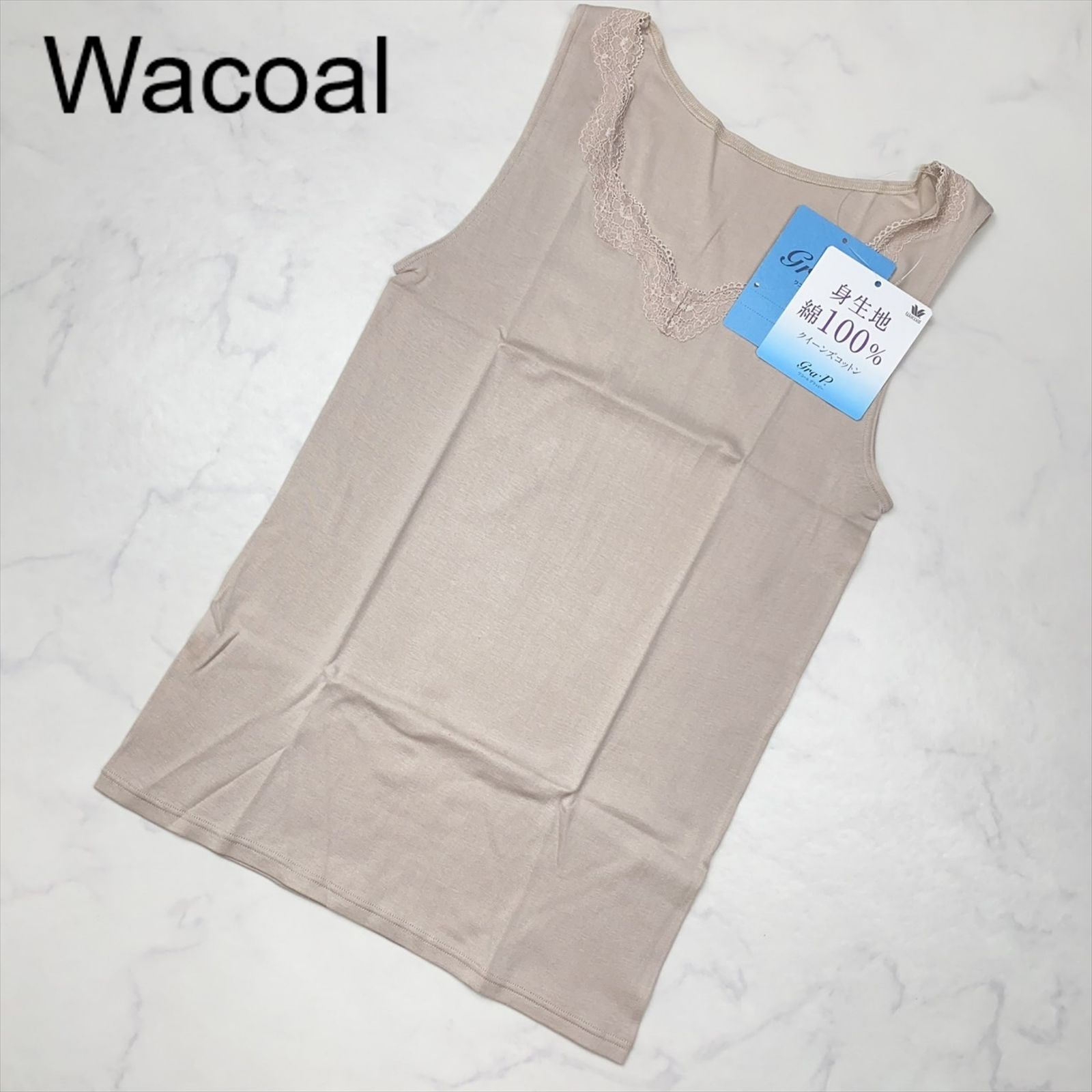 新品タグ付き】Wacoal ワコール インナー タンクトップ M ランジェリー