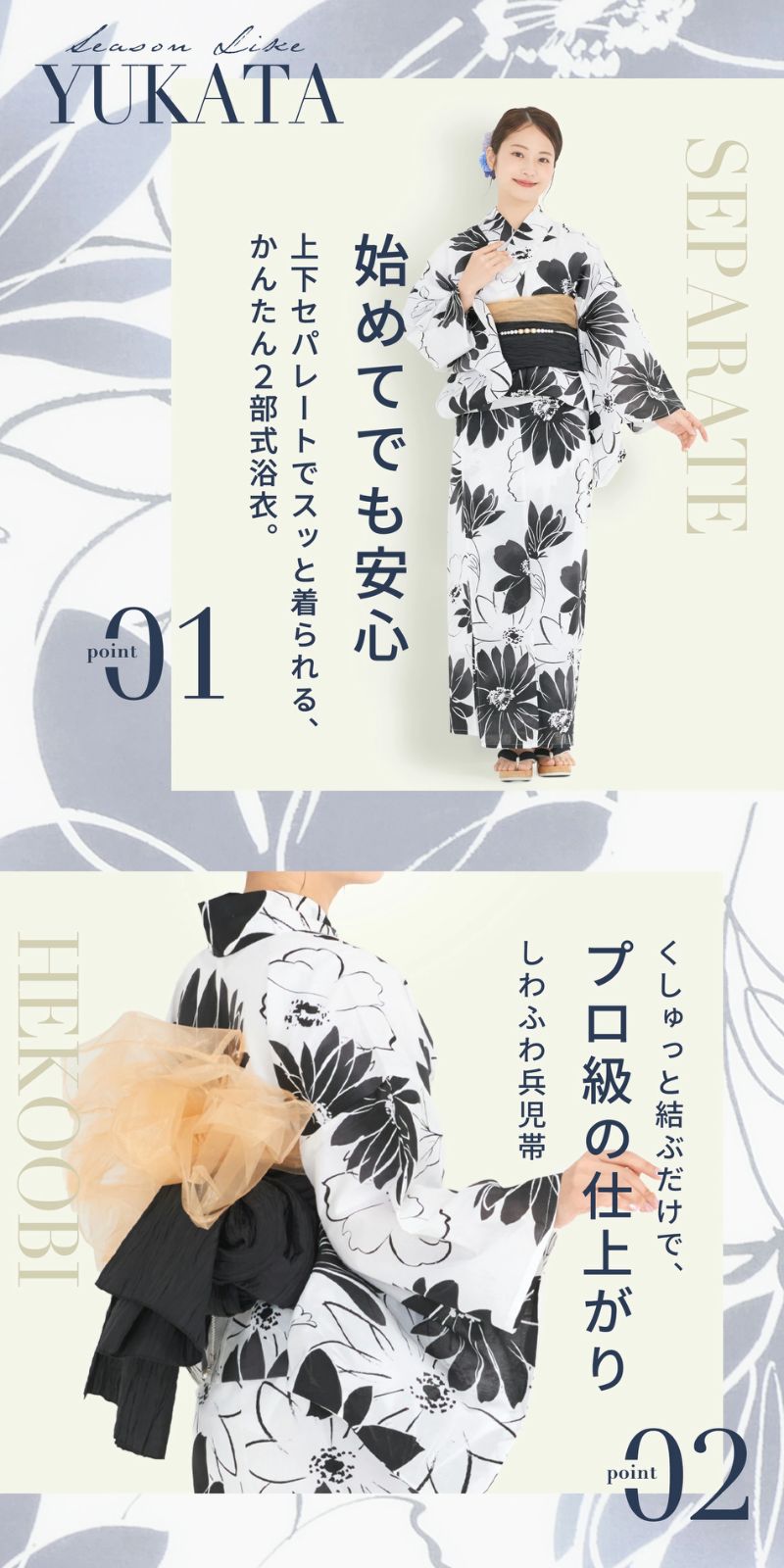 華やか nibu3km-03