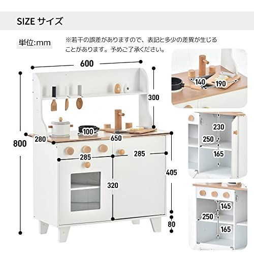 特価セール】BTM おままごと キッチン 木製 調理器具付き ままごと