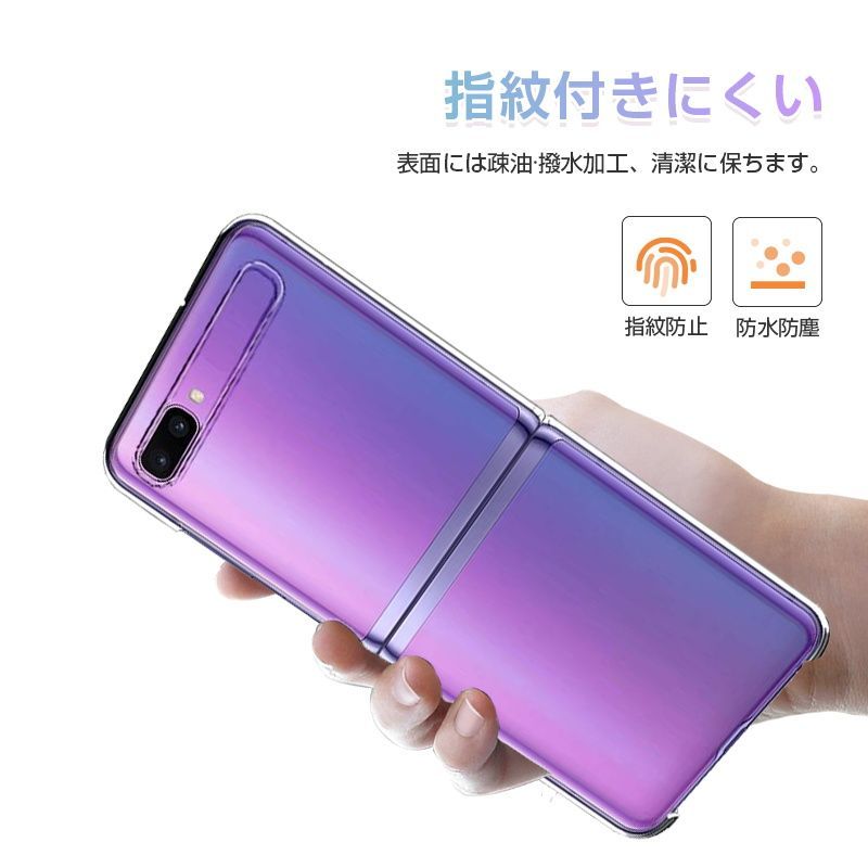 GALAXY Z FLIP SCV47 &frasl; GALAXY Z FLIP 5G SCG04 ケース スマホケース