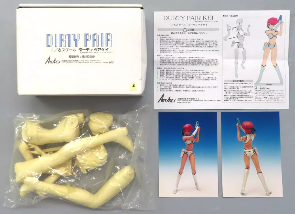 中古】フィギュア ケイ 「ダーティペア」 1/6 ガレージキット - メルカリ