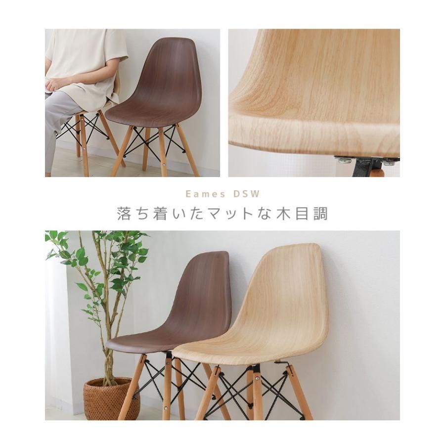 シェルチェア