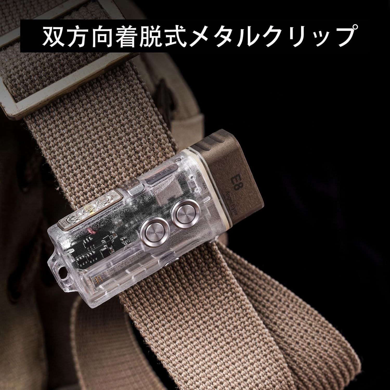 モメンタリ