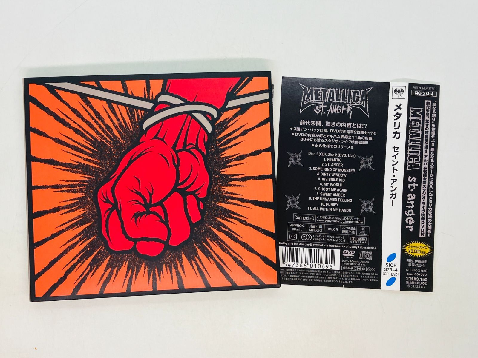 CD メタリカ / Metallica / セイント・アンガー st.ANGER【スタジオ