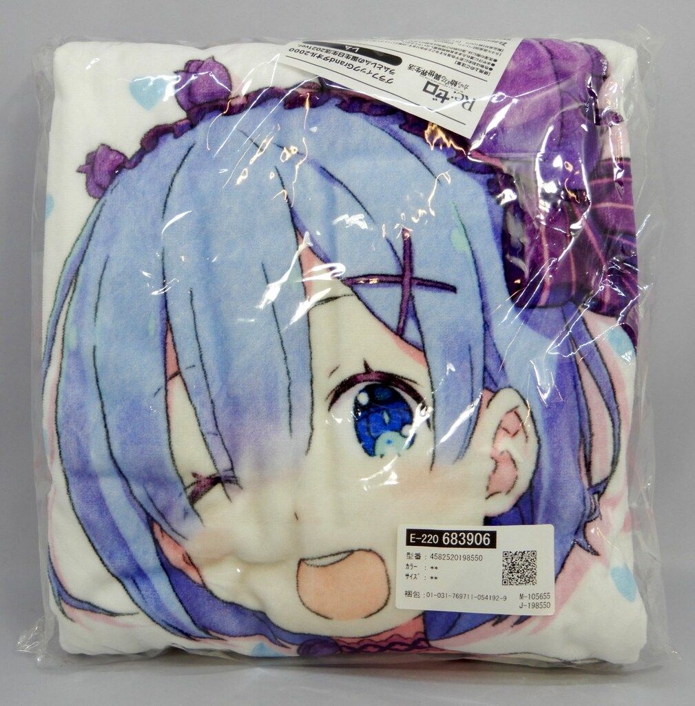 未開封 グラフィックGrandタオル2000 ラムとレムの誕生日生活 未開封