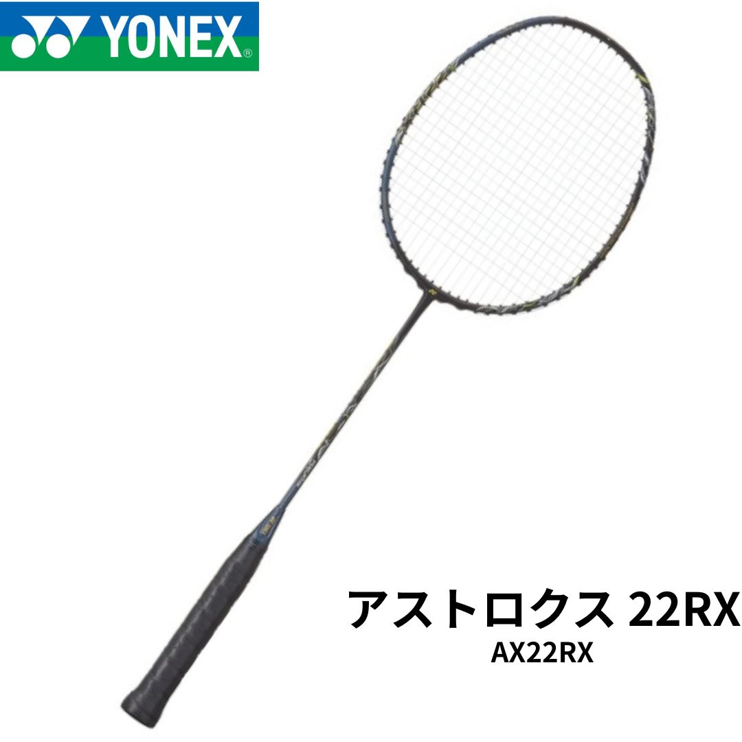 新品】YONEX アストロクス 22RX AX22RX ブラックゴールド 2F5 - メルカリ
