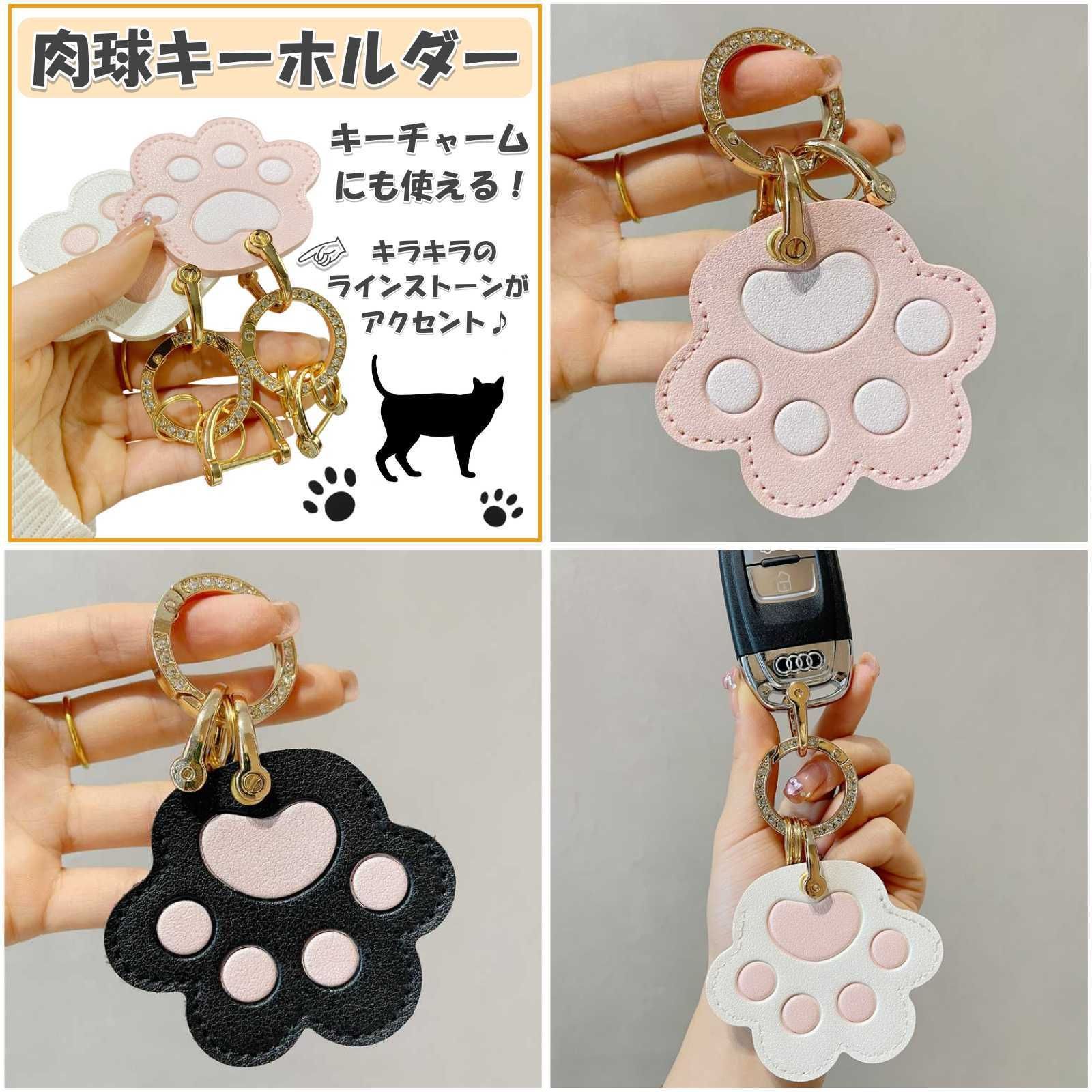 肉球 キーホルダー キーリング キーチャーム ラインストーン バッグチャーム 猫 犬 小銭 コインケース - メルカリ