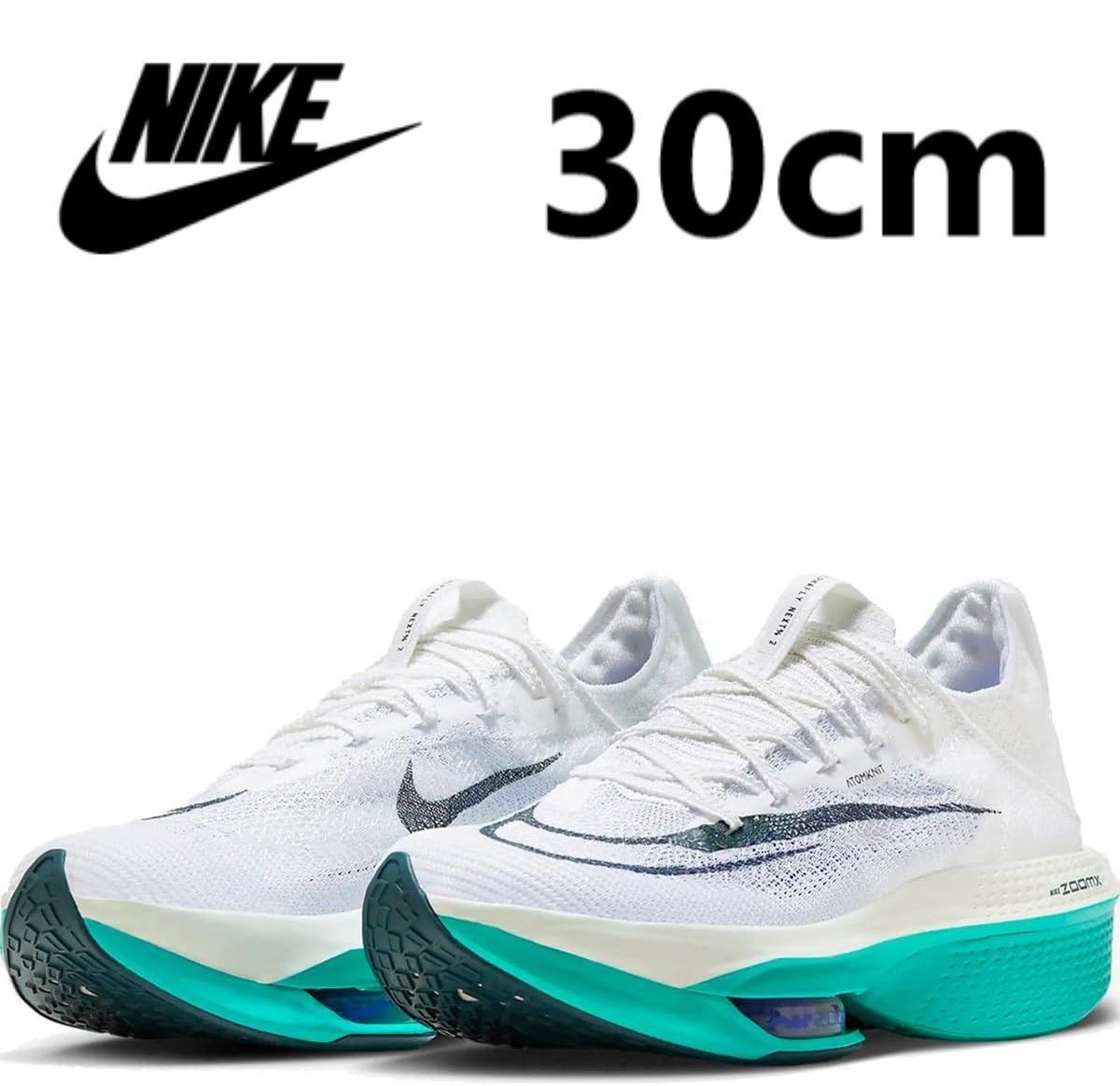 NIKE AIR ZOOM ALPHAFLY NEXT%2 ナイキ エアズーム アルファフライ 