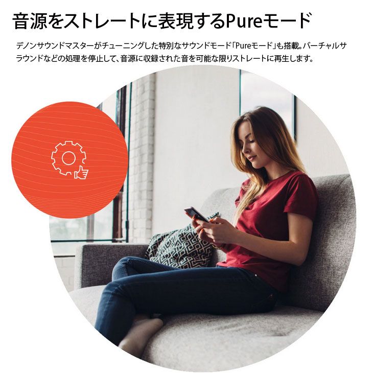 デノン サウンドバー