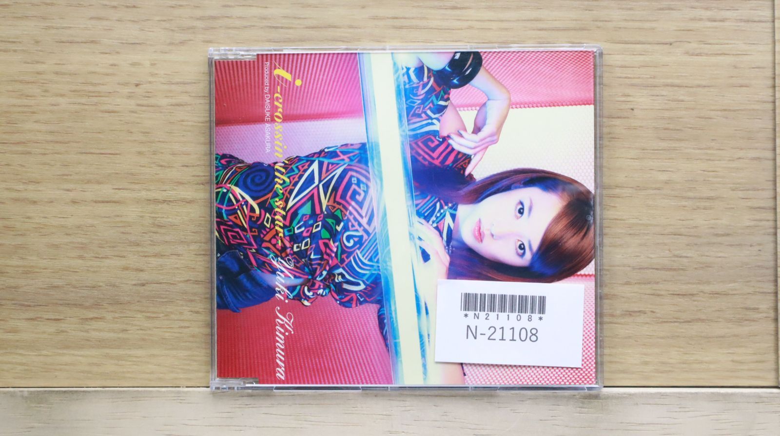 【即購入ok!!】木村由姫 リミックスアルバム 新品未開封 国内盤CD☆木村由姫/□ i～crossin'the star～ 【PICL7106