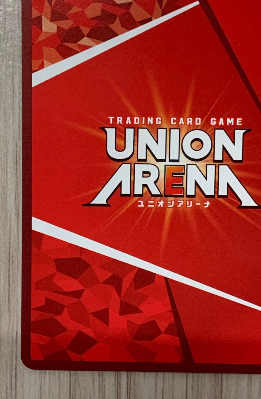 ユニオンアリーナ マクロス