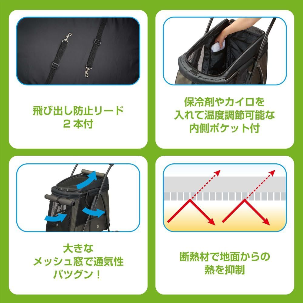 モスグリーン ペット用カート