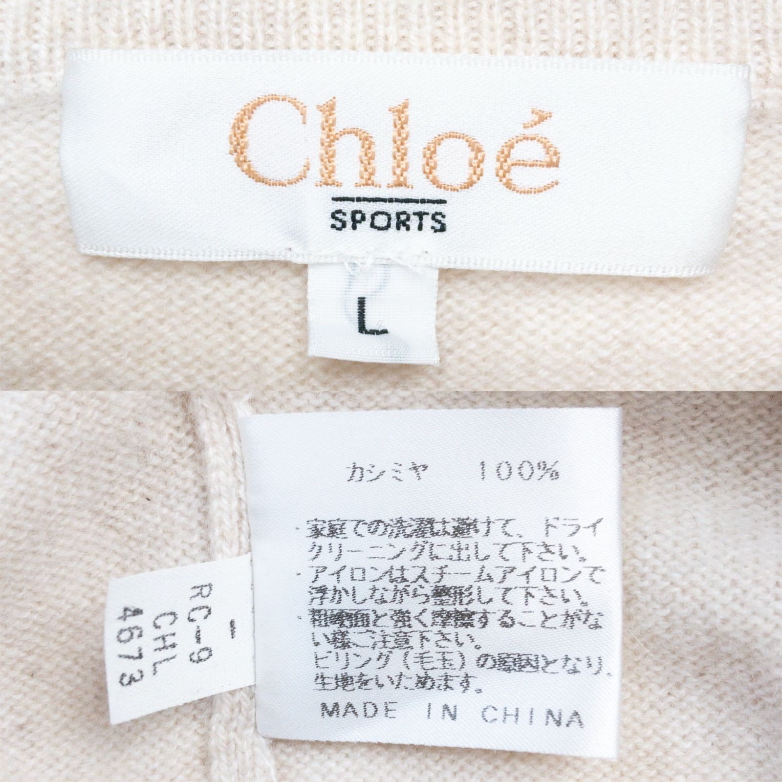 クルーネックセーター レディース