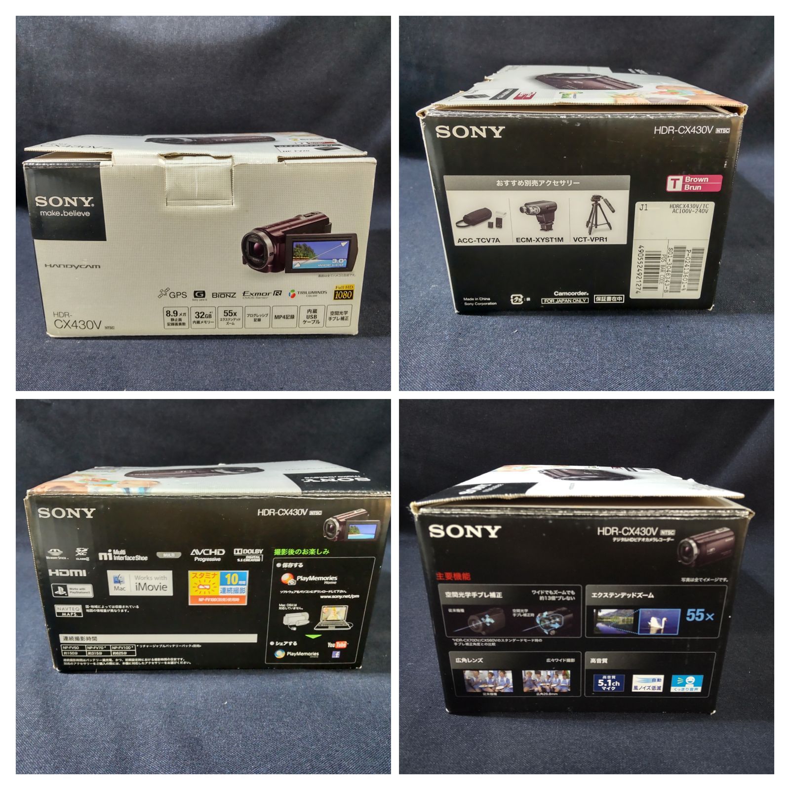 Handycom ハンディ―カム