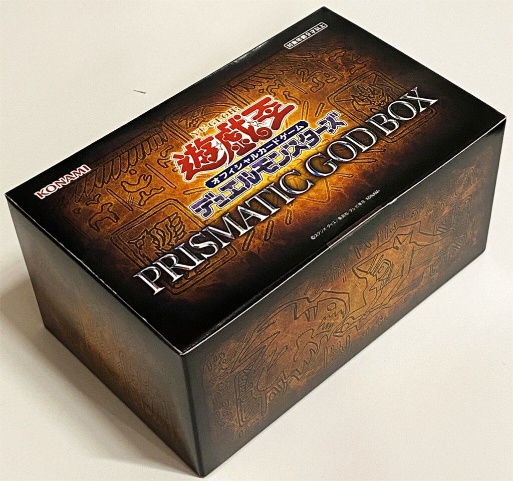 遊戯王 PGB1 PRISMATIC GOD BOX [オシリスの天空竜⁄特製ストレージ