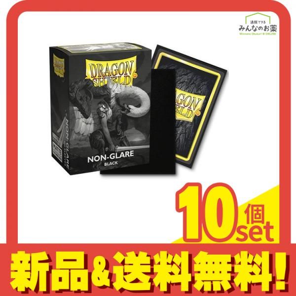 ドラゴンシールド スタンダード マットノングレアブラックV2 AT-11822 100枚入 10個セット まとめ売り