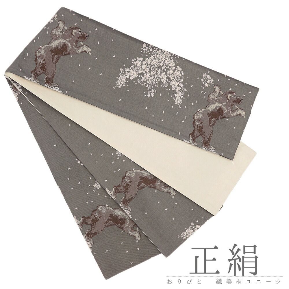 キリム織の大型カバー #人気 #お洒落 #インテリア #オ-ルドキリム