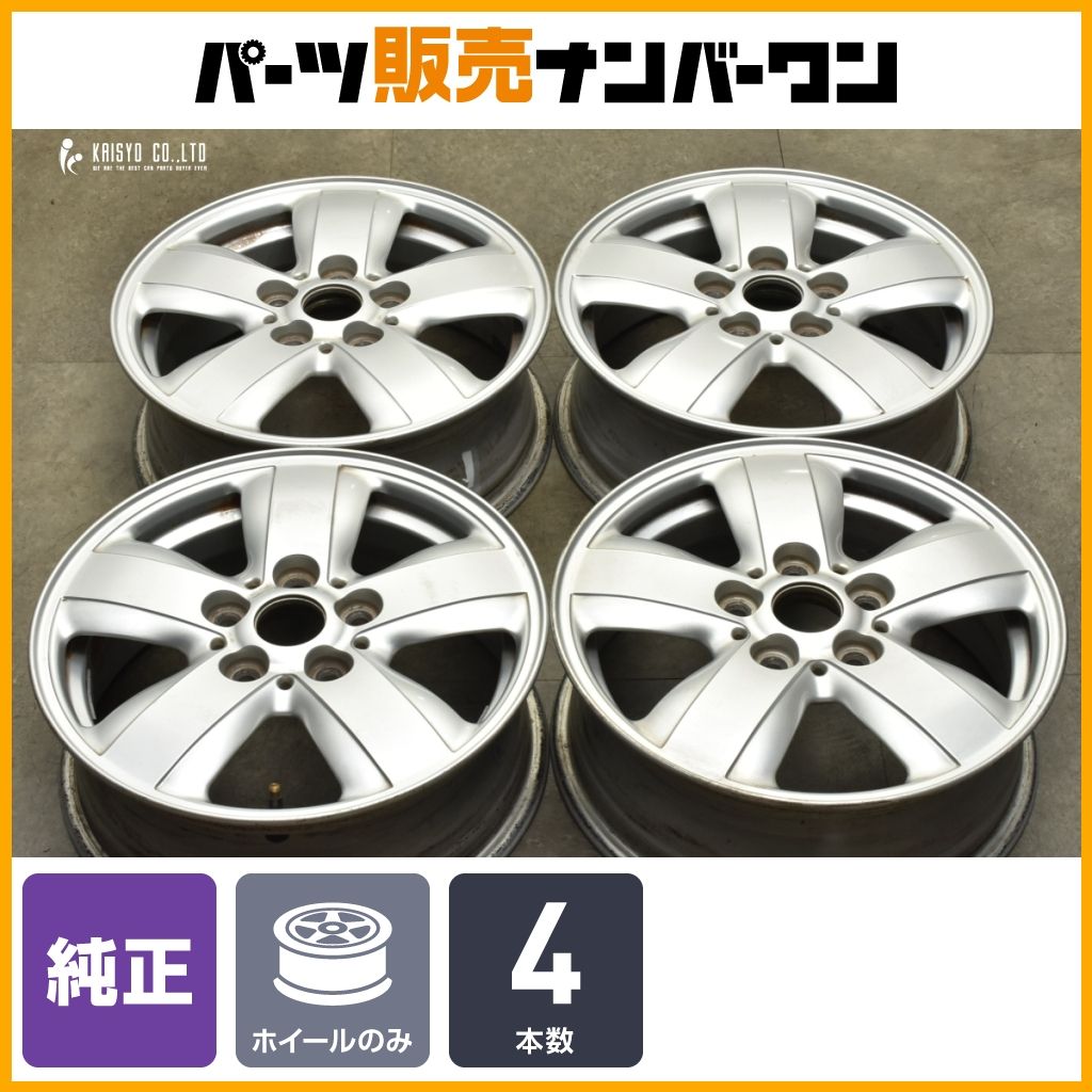 正規品】MINI F56 ミニクーパー 純正 15in 5.5J +46 PCD112 4本セット 