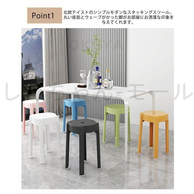 【4個セット】アクリルスタッキングチェア 4個セット】アクリルスタッキングチェア YMZJ アクリルスタッキング