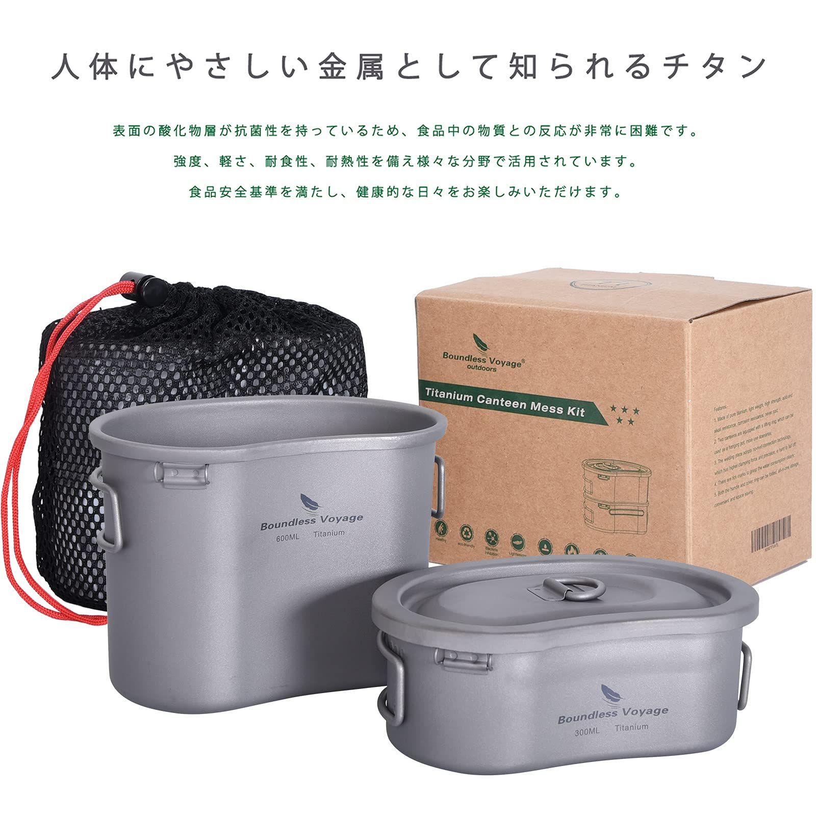 BBQ用