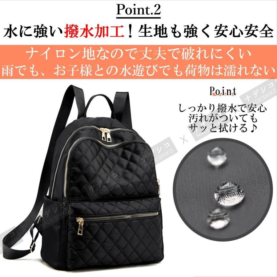 リュックサック