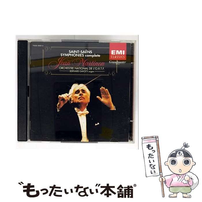 サン＝サーンス 交響曲全集 | マルティノン ジャン |