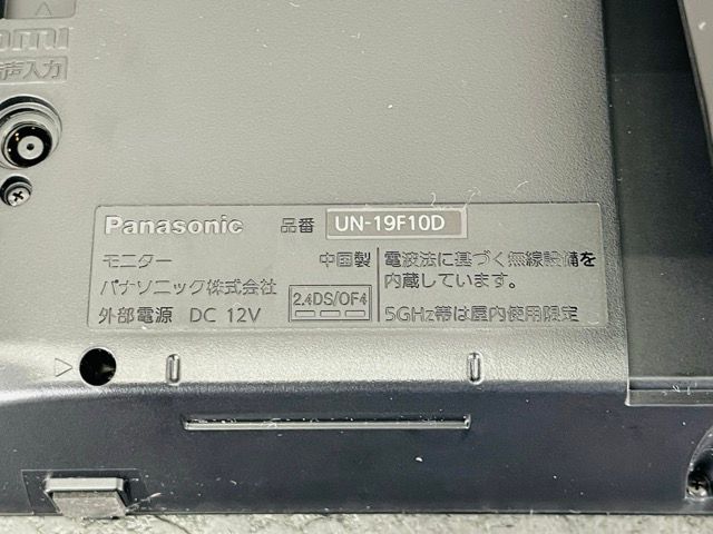 チューナー セット