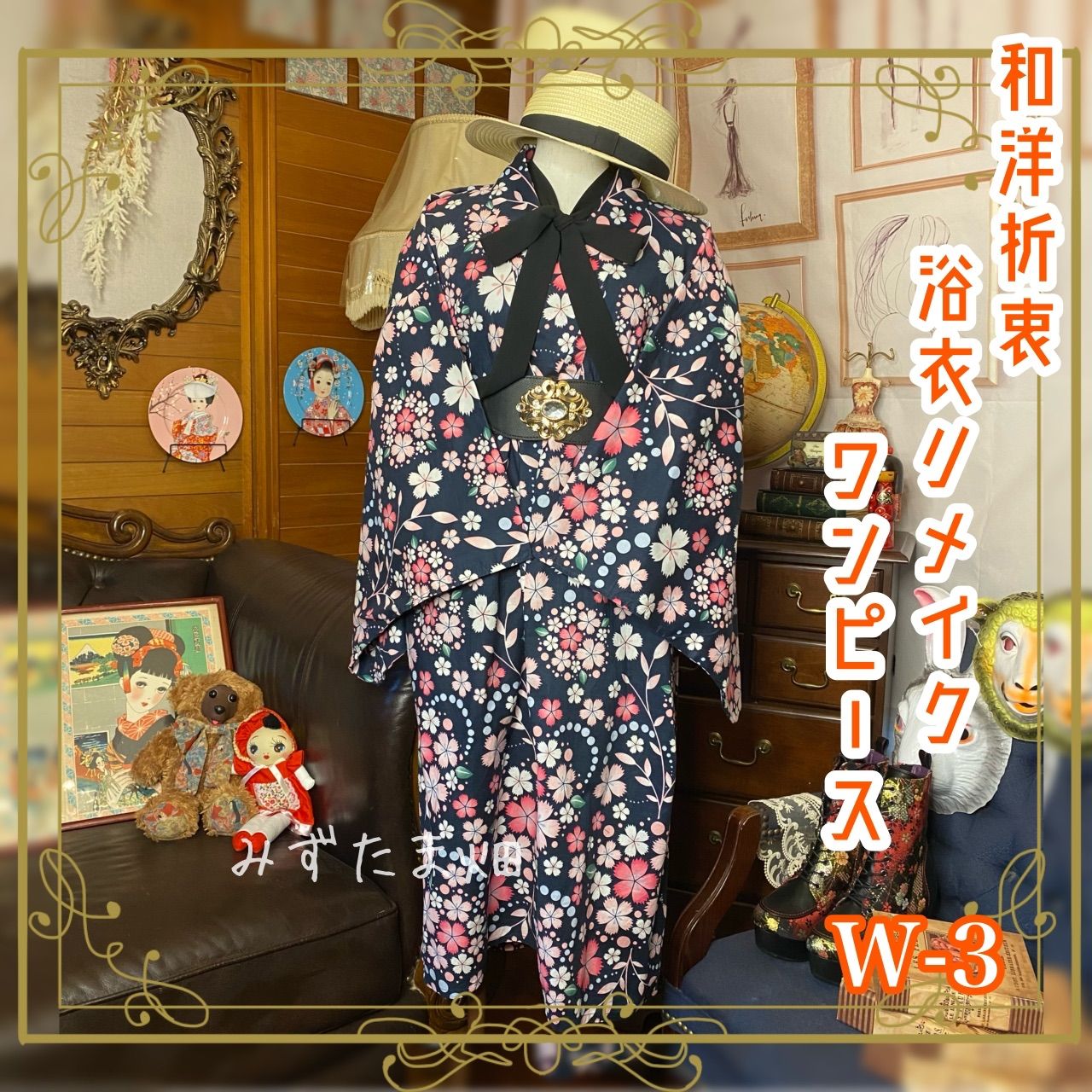 夏祭りに！着物リメイク　浴衣ワンピース　ロングワンピース「夜桜」 着物リメイク 浴衣ワンピース ロングワンピース「夜桜」