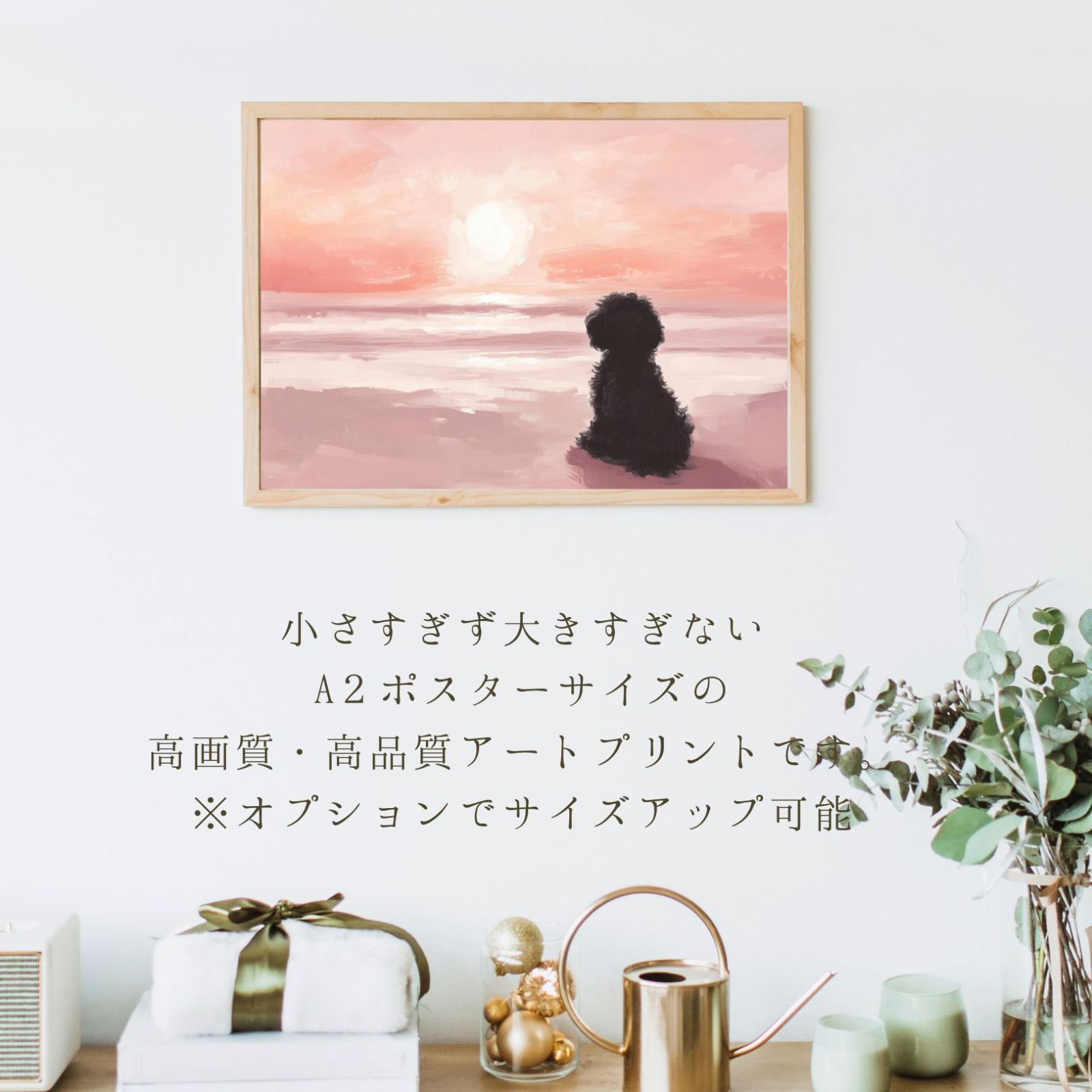 ペットロス
