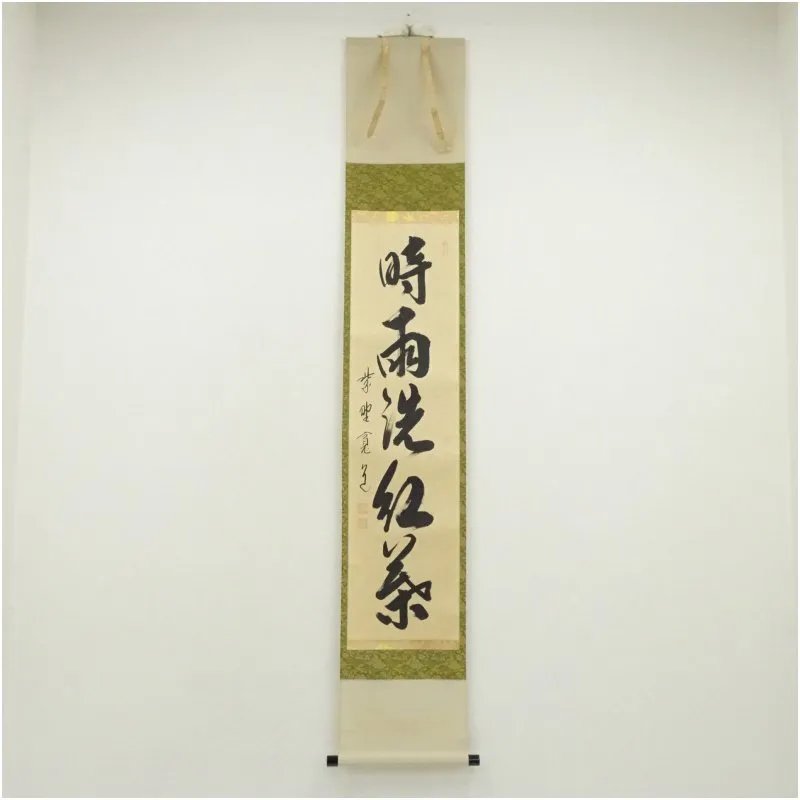 藤田寛道　紫野寛道　掛軸　「開門落葉多」 茶掛　禅語　共箱付　25.8.10−1 藤田寛道 紫野寛道 掛軸 「開門落葉多」 茶掛 禅語 共箱付 25.8