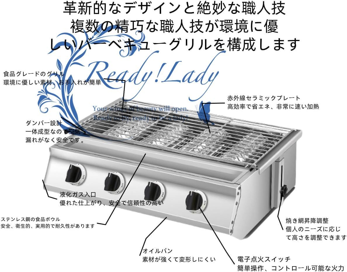 ガス式]バーベキューコンロ BBQ 鉄板 都市ガス (天然ガス 13A) 【楽天