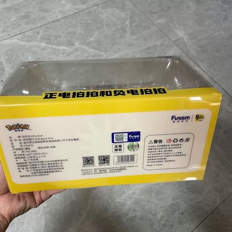 2体セット】 海外限定 プラスル マイナン フィギュア 正規品 ポケモン