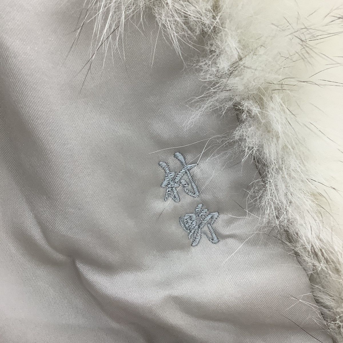 毛皮】コート 13号 シルバーフォックス