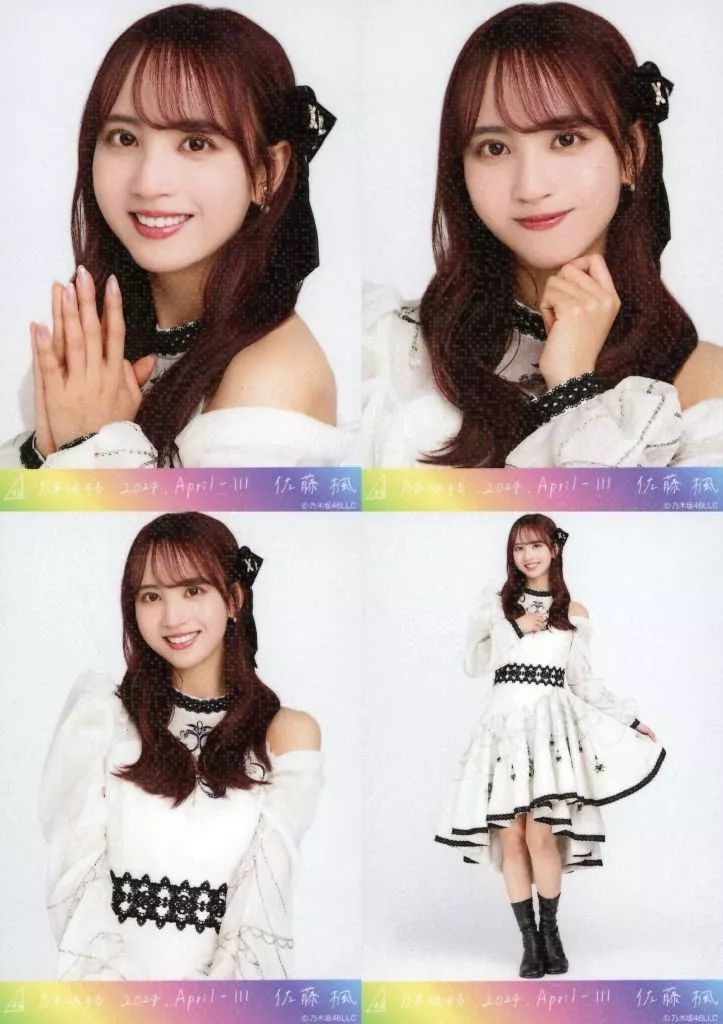 乃木坂46 生写真 佐藤楓 Amazon.co.jp: 乃木坂46 生写真 佐藤楓 : Toys & Games