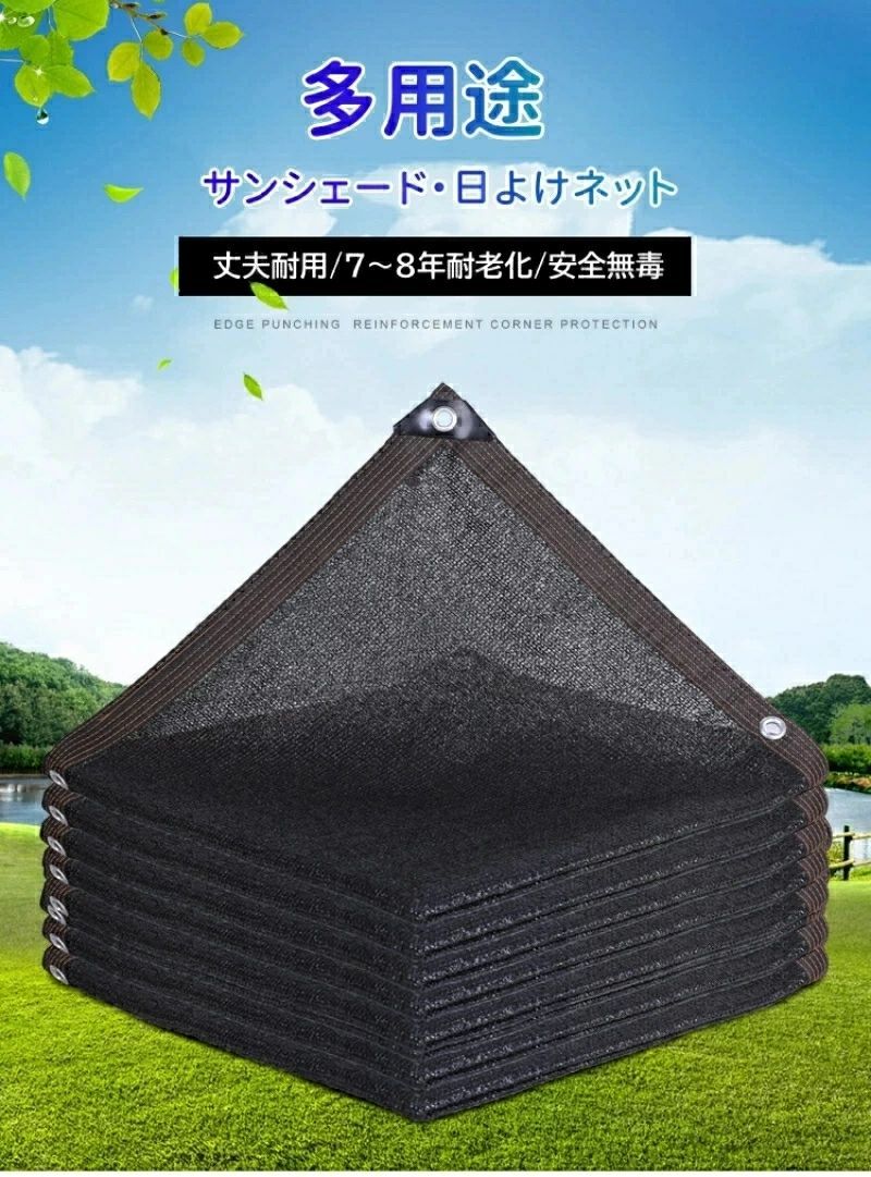 長方形