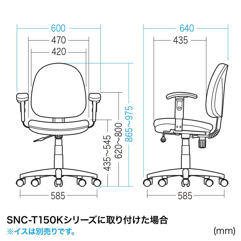 SNC-ARM8 1点
