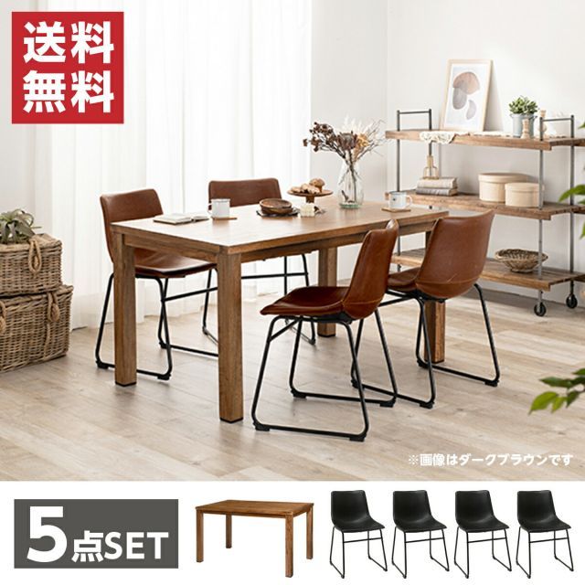 萩原 Hagihara RT-2942-140-BBK-5S ダイニング５点セット 新生活 インテリア 家具おしゃれ