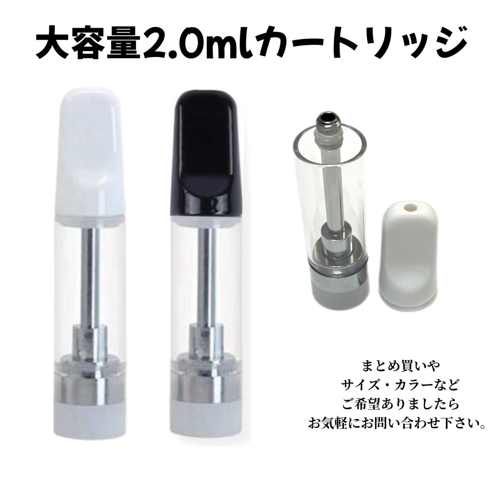 交換用アトマイザー リキッド用