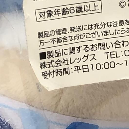 キホーテ 24