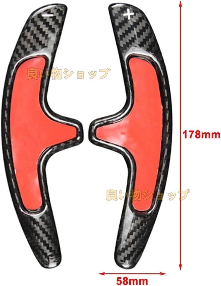 シフトパドルシフター ハンドルカバー