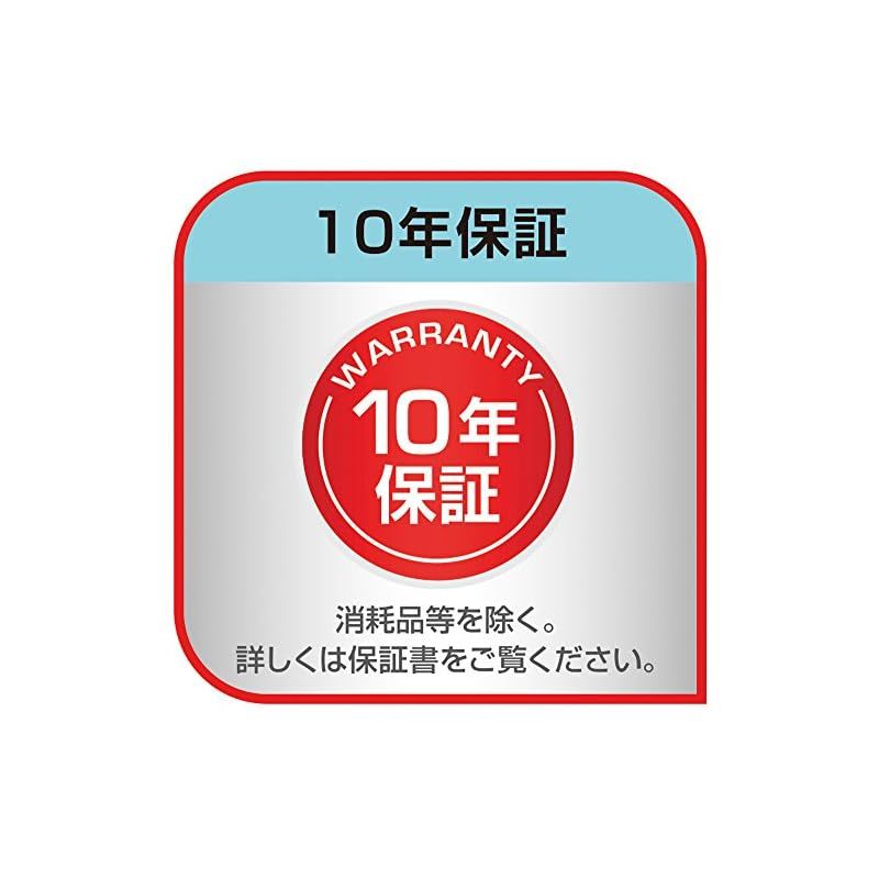カンタン開閉 10年