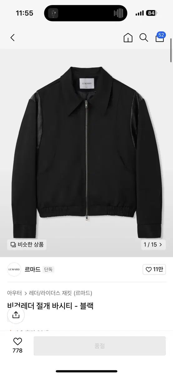 【雷市場（ポンジャン）商品韓国直送】 バーシティ ジャケット 105