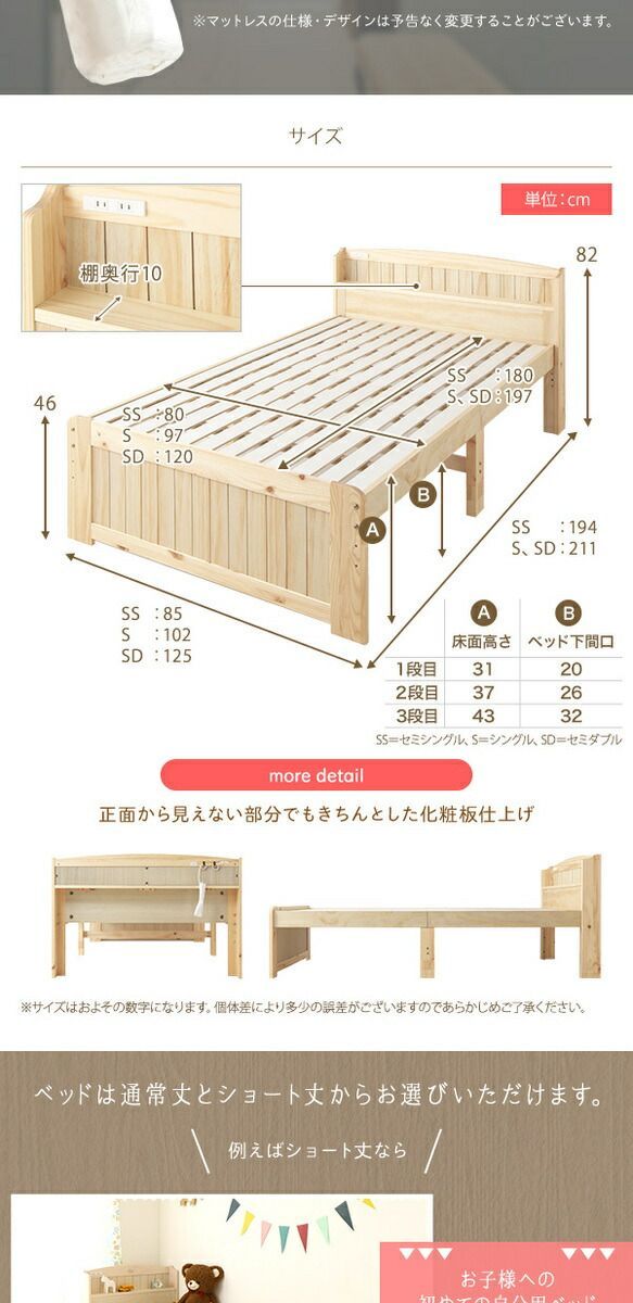 シングル
