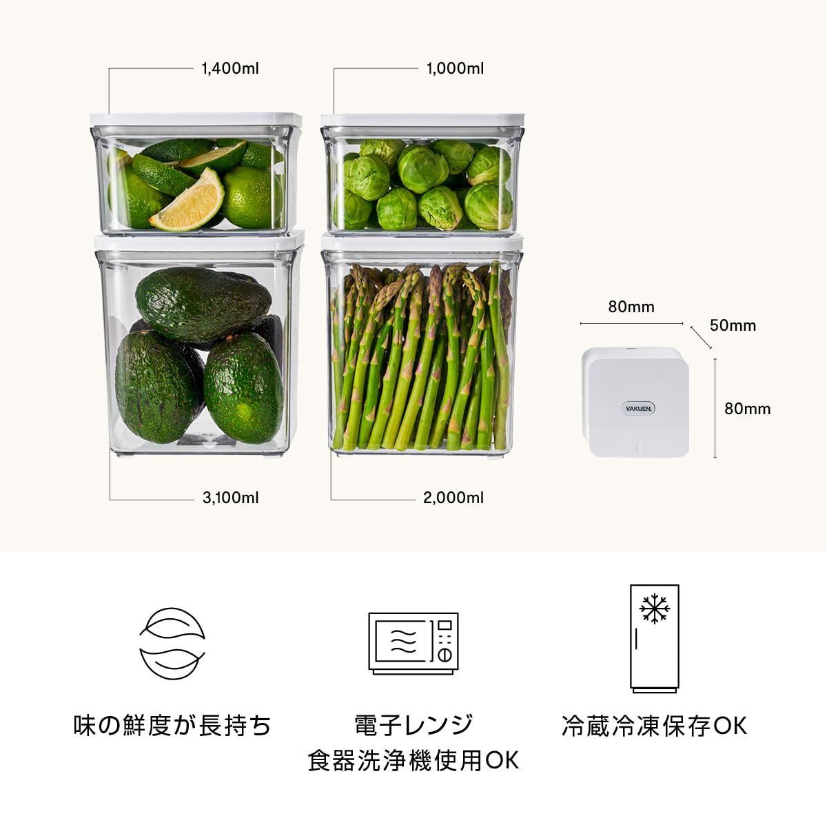 VAKUEN プレミアム真空保存容器&全自動食品シーラー機スターター セット 5点セット 真空パック機 バルブで便利開閉 BPAフリー 100%漏れ防止  非真空保存の容器よりも最大5倍長く食品を新鮮に保存可能 (OT-VS SET/5P) - メルカリ