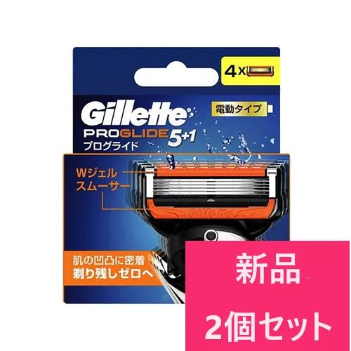 ☆新品☆ジレットプログライド5＋1替刃8枚入り電動タイプ