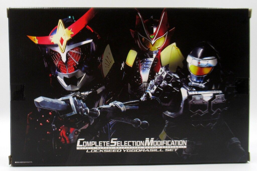 CSMロックシード ユグドラシルセット｜仮面ライダーおもちゃ