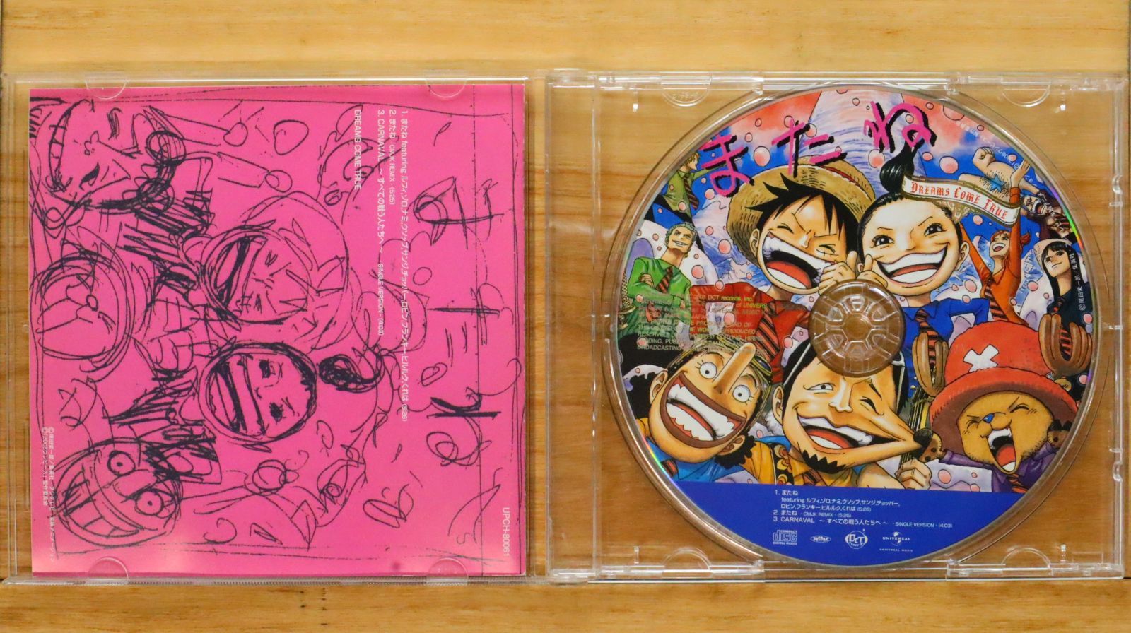 国内盤CD☆ドリームズ・カム・トゥルー/DREAMS COME TRUE□ また