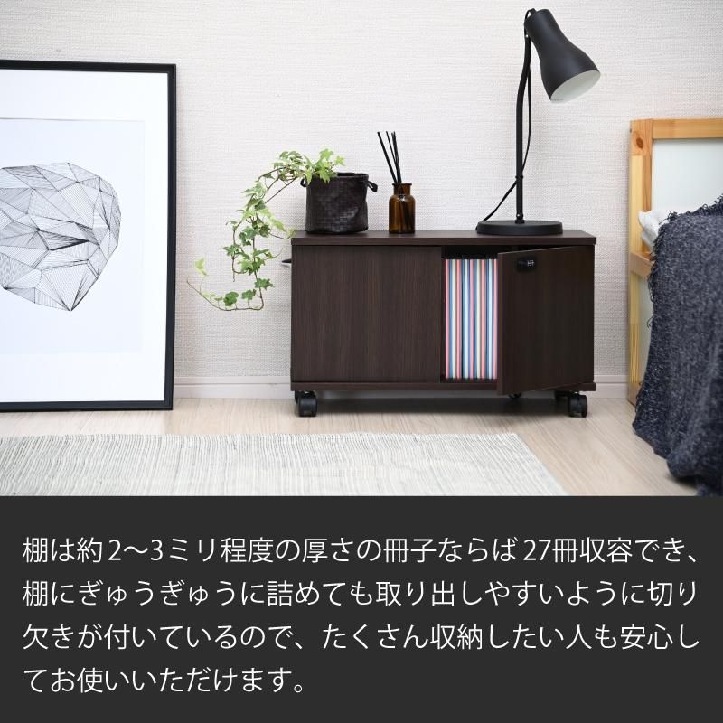 ダイヤル鍵付き