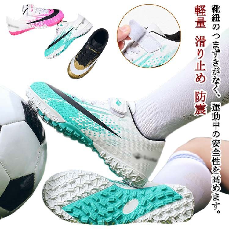 靴 紐 サッカー オファー