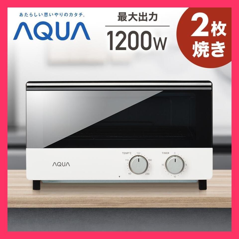 トースター 2枚焼き